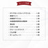 Limited-Model 未開封+当選通知書(遊戯王)